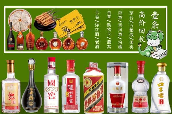 哈尔滨方正县跃国烟酒经营部