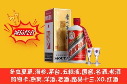 哈尔滨方正县回收茅台酒