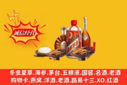 哈尔滨方正县回收礼品